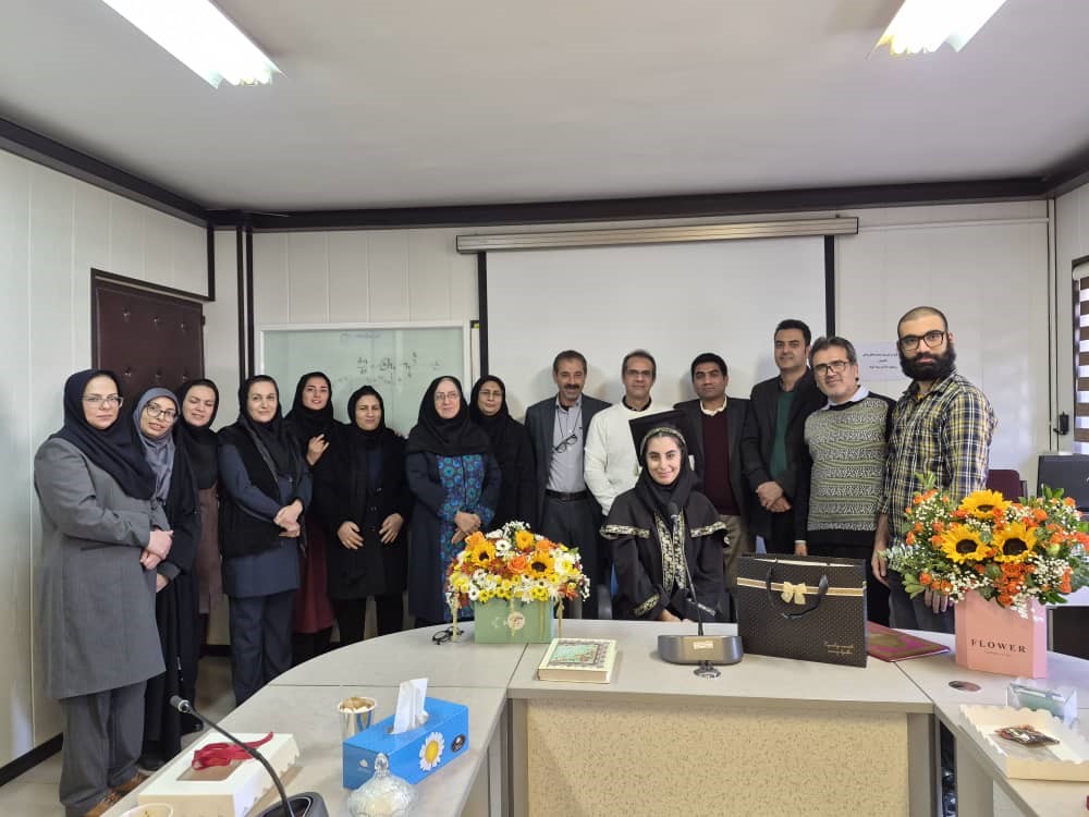 جلسه دفاع از پایان نامه مهندس «فاطمه سرطاوی»