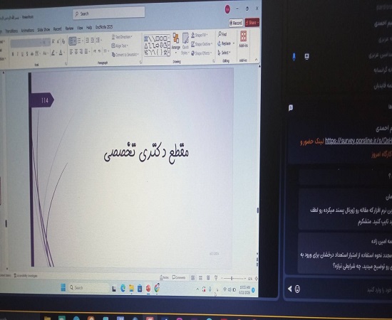 نشست انتقال تجربه از کارشناسی تا دکتری در مسیر موفقیت