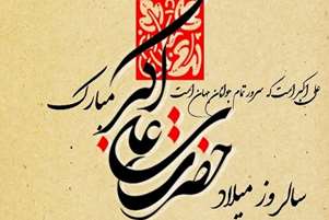 پیام تبریک روز جوان از سوی معاون دانشجویی و فرهنگی دانشکده