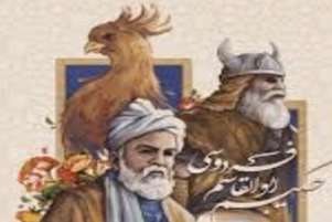 پیام معاونت دانشجویی و فرهنگی دانشکده به مناسبت روز بزرگداشت حکیم ابوالقاسم فردوسی