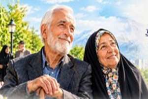 روز شمار هفته ملی سالمند