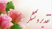 پیام تقدیر و تشکر معاون آموزشی دانشکده از اساتید، مدیران و کارشناسان حوزه آموزش به مناسبت پایان امتحانات دانشجویان