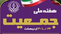 ازدواج و خانواده پایدار؛ پیشران جوانی جمعیت و قدرت ملی