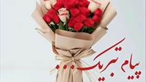 پیام تبریک هیات‌رئیسه دانشکده به مناسبت روز جهانی اپیدمیولوژی