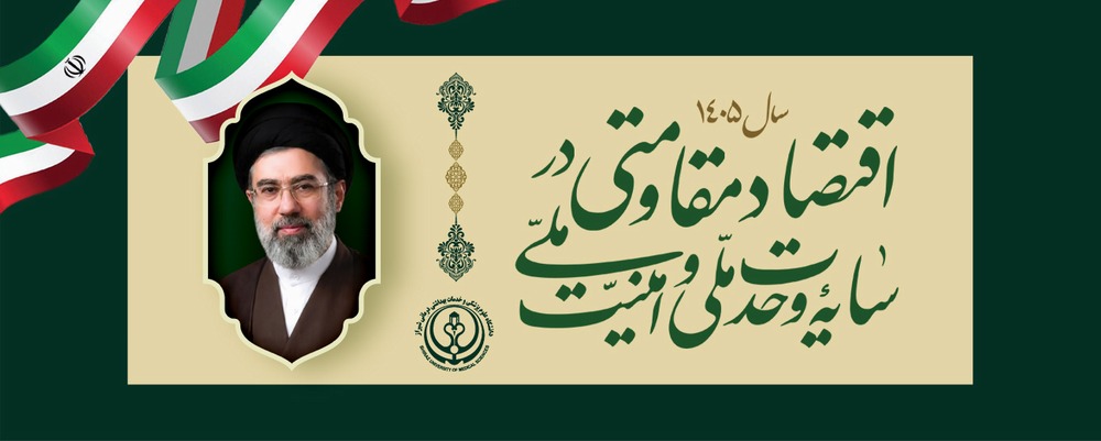 سال جدید